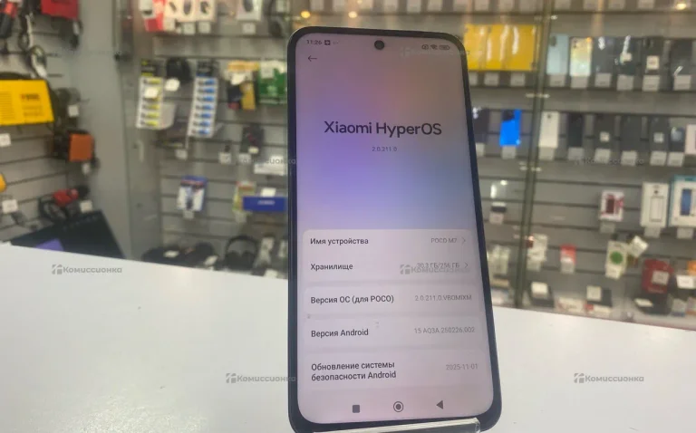 Xiaomi Poco M7 8/256 ГБ