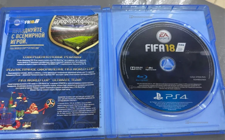 Диск для PS4 FIFA18