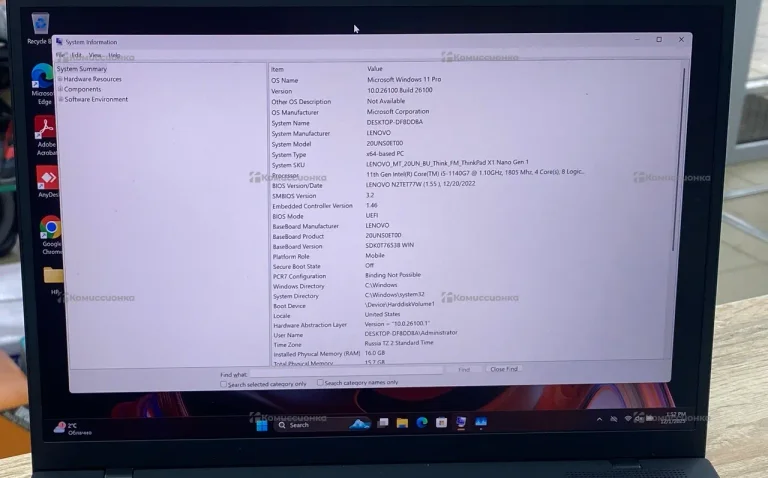Ноутбук  Lenovo ThinkPad X1
