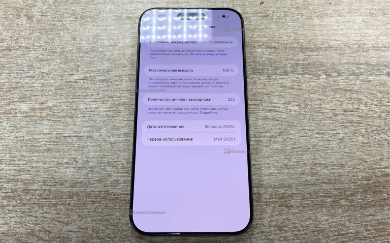 Apple iPhone 16 Pro Max 8/256 ГБ