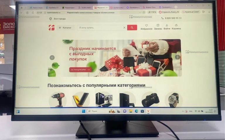 Монитор DEXPQ DF27H1