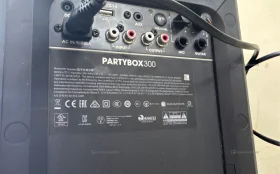 Колонка  JBL PARTYBOX 300