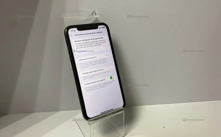 Apple iPhone 11 128 ГБ.