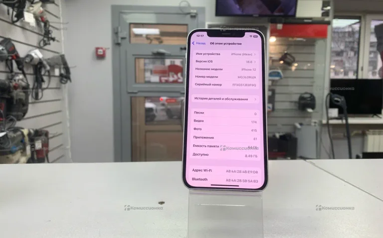 Apple iPhone 12 4/64 ГБ