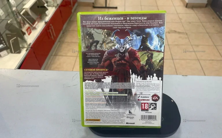 Xbox 360 dragon age lol