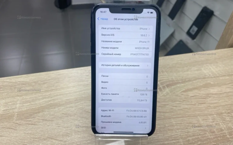 Apple iPhone 11 128Gb