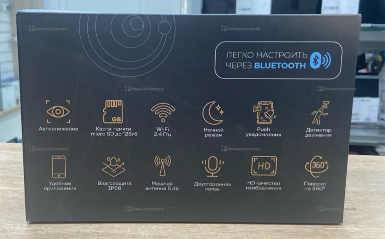 Уличная поворотная Wi-Fi камера U-Max с сигнализац