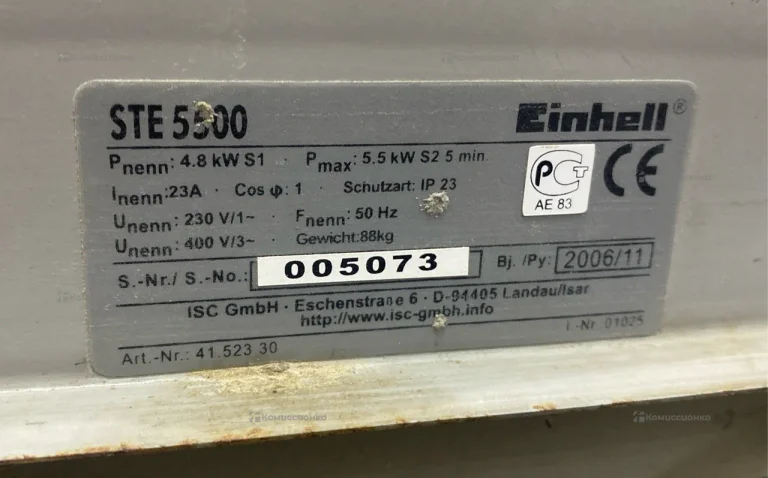 Бензиновая электростанция Einhell STE 5500