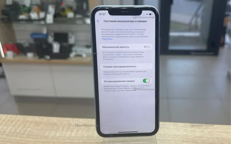 Apple iPhone XR 3/128 ГБ