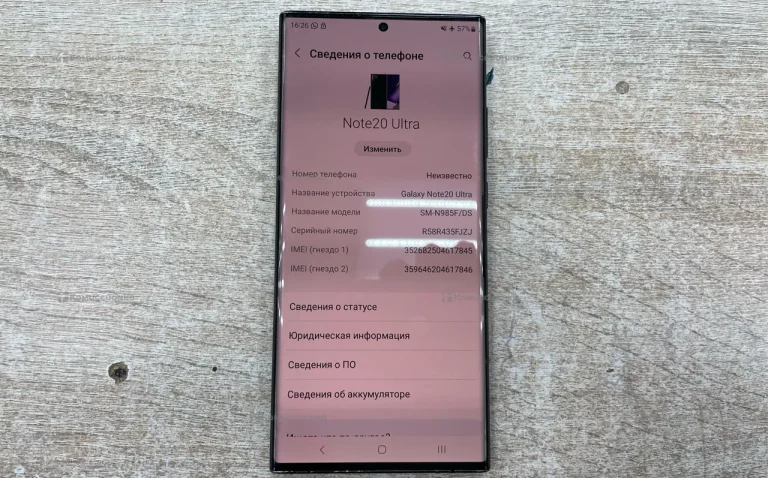 Samsung Galaxy Note 20 Ultra 8/256GB