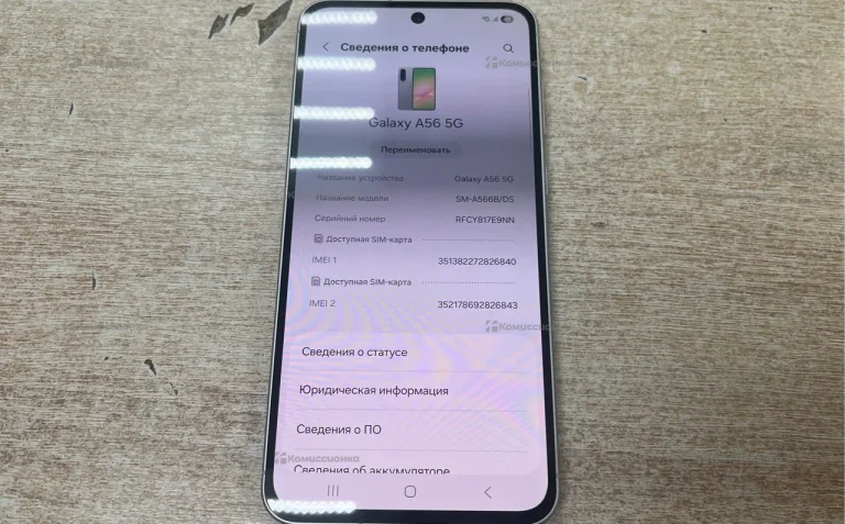 Samsung Galaxy A56 8/256 ГБ