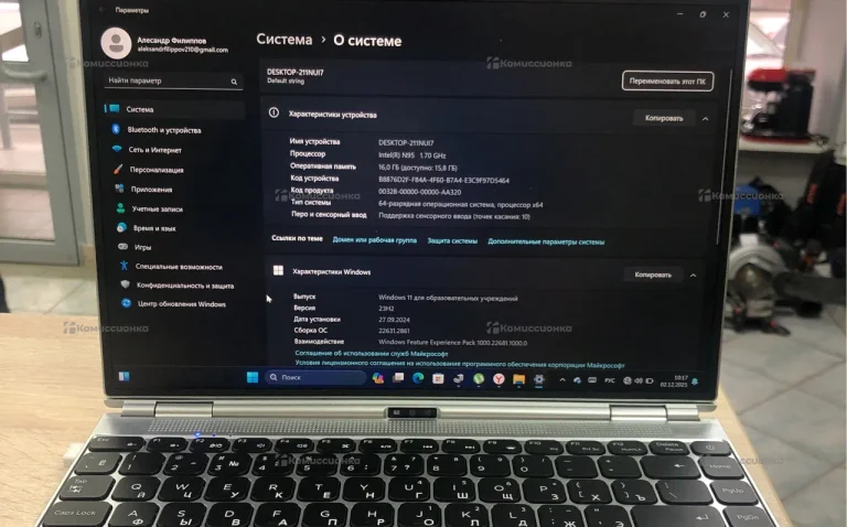 Ноутбук  intel сенсорный