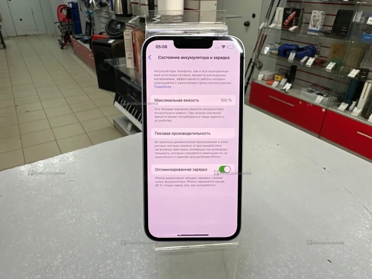 Apple iPhone 14 128Gb