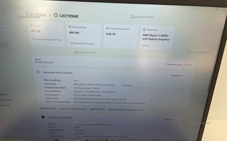 Ноутбук Tecno K16S