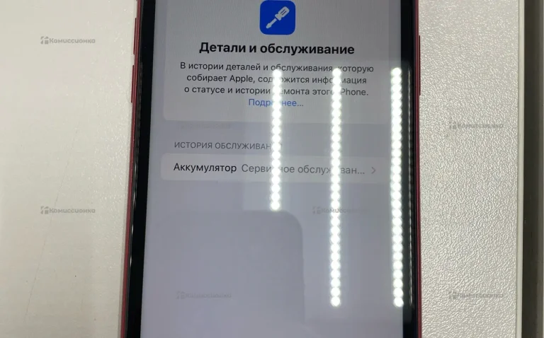 Apple iPhone 11 4/128 ГБ