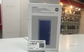 Купить Повербанк Xiaomi Ultra Slim б/у , в Санкт-Петербург Цена:1490рублей