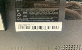 Купить Телевизор Haier 32 Smart TV MX б/у , в Москва и область Цена:7900рублей