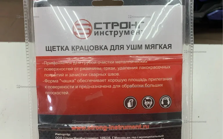 Щетка крацовка для УШМ 125 mm