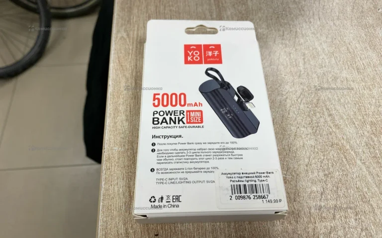 Power Bank Yo Ko 5000