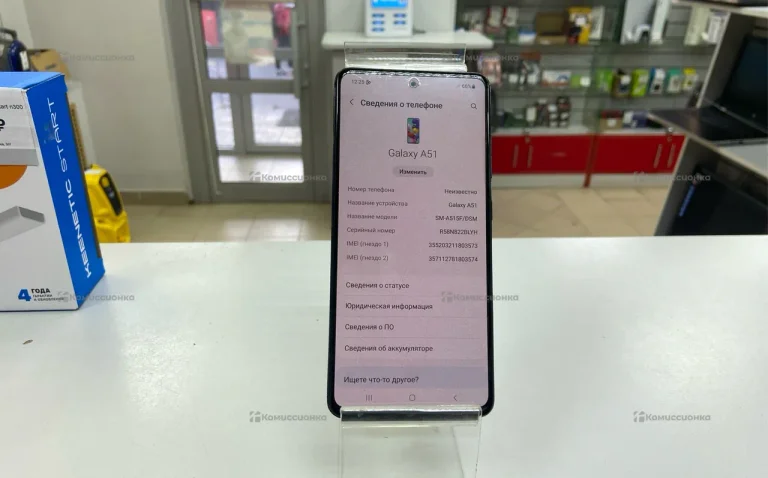 Samsung Galaxy a51 8/128