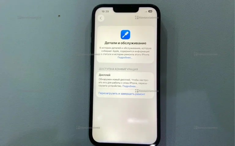 Apple iPhone 13 128Gb