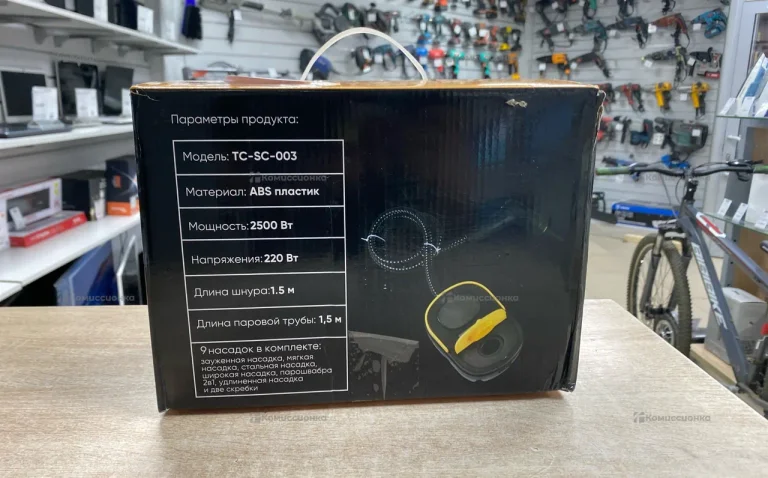 Пароочиститель для уборки дома AquaBlast