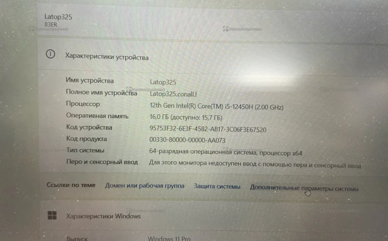 Ноутбук  Lenovo ideapad 3 slim