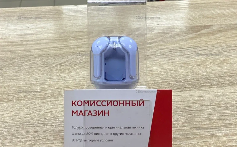 Наушники