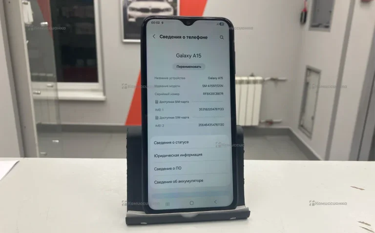 Samsung Galaxy A15 6/128 ГБ