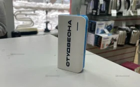 Купить Power Bank  5200mAh б/у , в Саратов Цена:250рублей