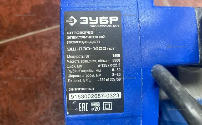 Штроборез зубр ЗШ-П30-1400