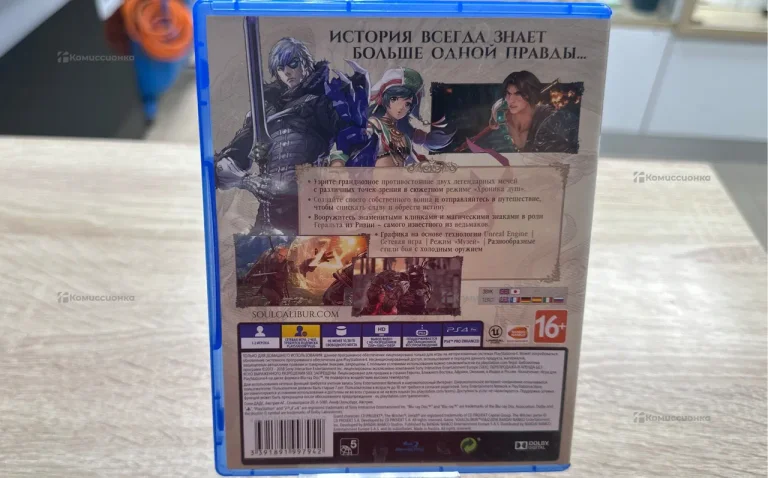 Диск PS4 SoulCalibur VI