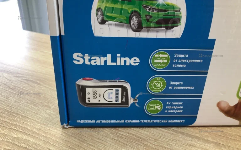 Сигнализация Starline A63 v2