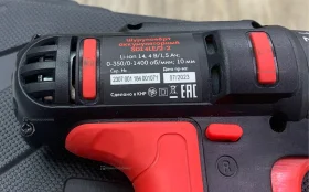 Шуруповерт Redverg SD14LE/1-2