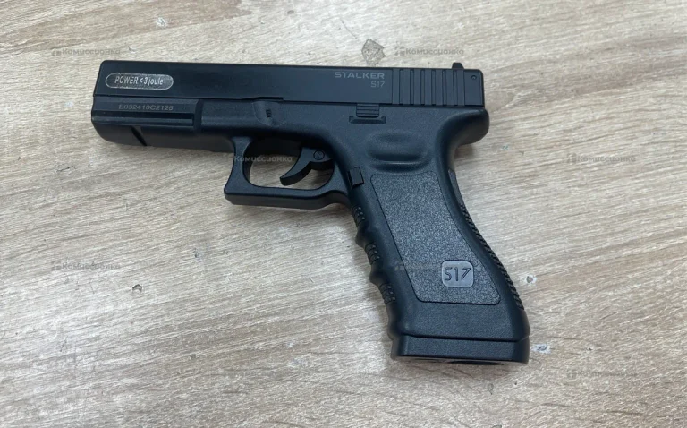 Пневматический пистолет Stalker s17