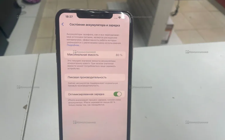 Apple iPhone XS Max 256Gb
