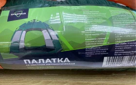 Купить Палатка sporttour 4 местная б/у , в Самара Цена:2500рублей