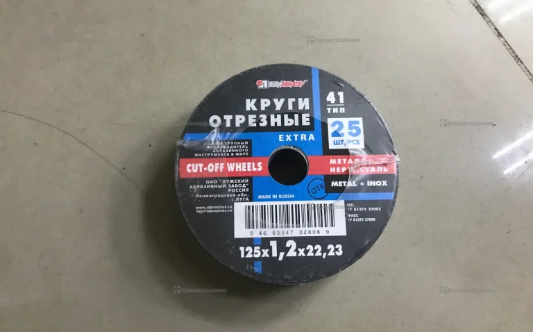 Круги отрезные Ludabrasiv 125x1,2x22,23