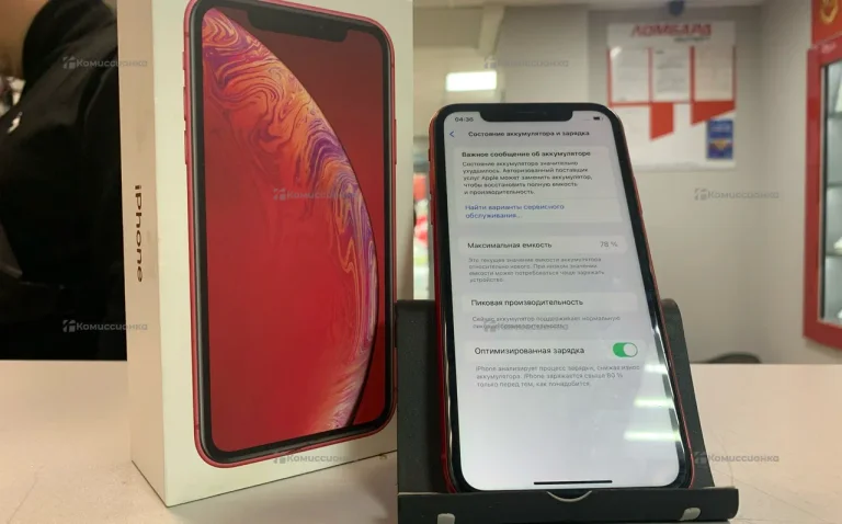 Apple IPhone XR 64 gb.