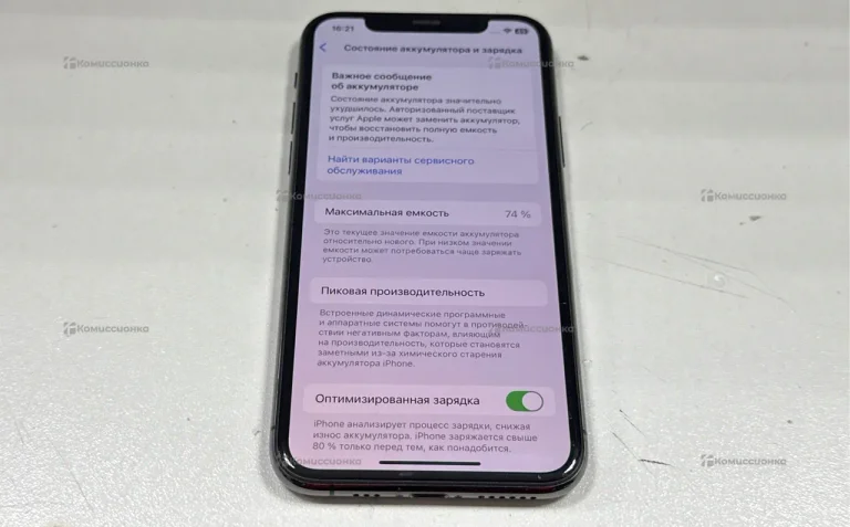 Apple iPhone 11 Pro 64 ГБ