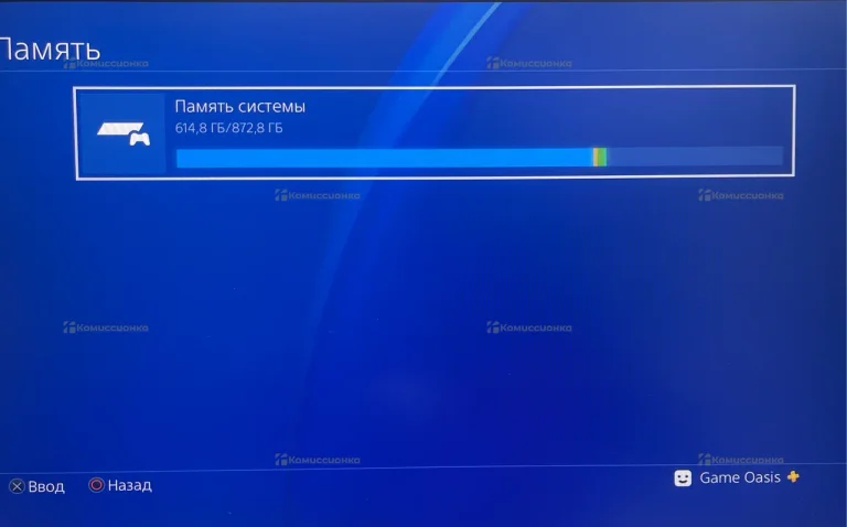 Приставка ps 4 slim 1tb. Ps 4 Slim 1tb
