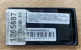 Купить Оперативная память  RADEON MEMORY DDR4 2400MHz б/у , в Санкт-Петербург Цена:1790рублей