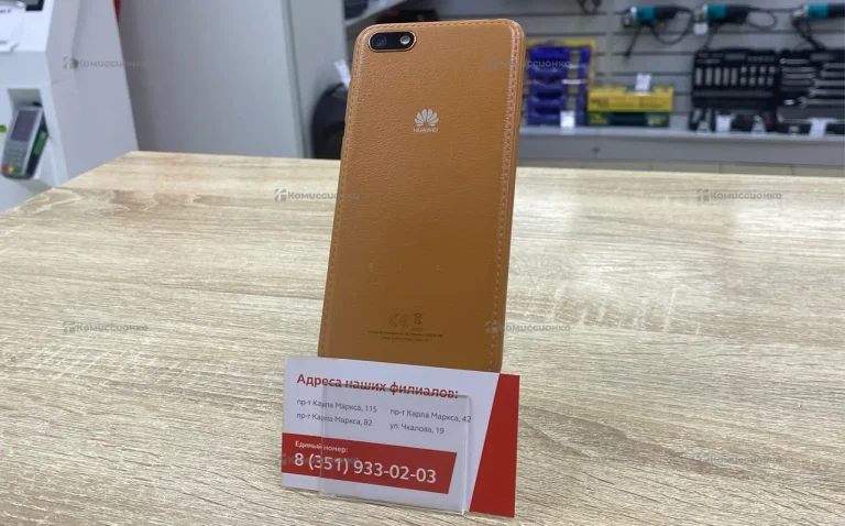 Huawei Y5 (2019) 2/16 ГБ