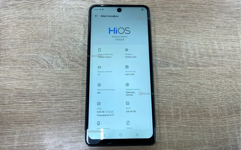 Tecno Pova 5 8/256 ГБ