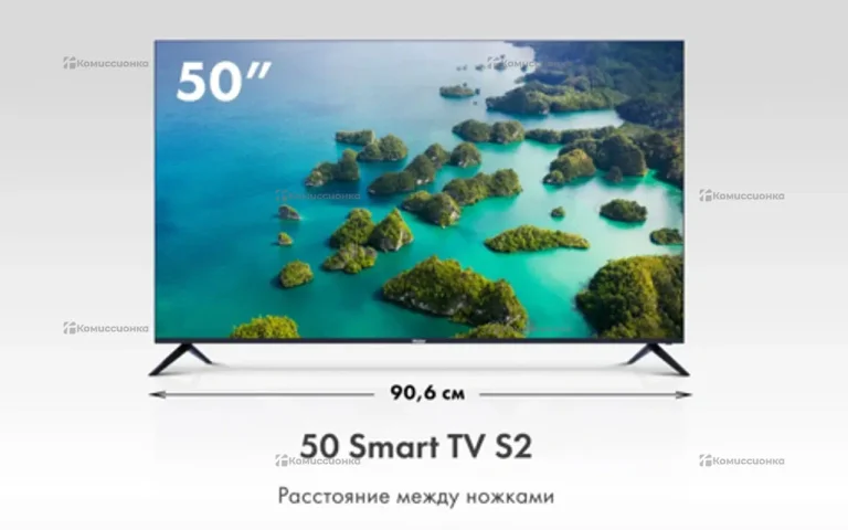Телевизор Haier 50 Smart TV S3.