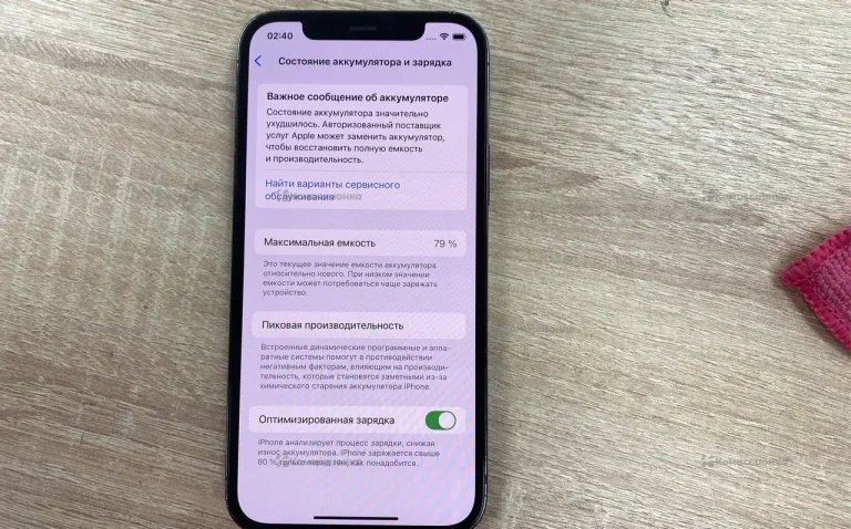 Apple iPhone 12 Pro 6/128 ГБ