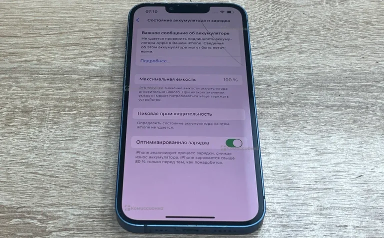 Apple iPhone 13 128Gb