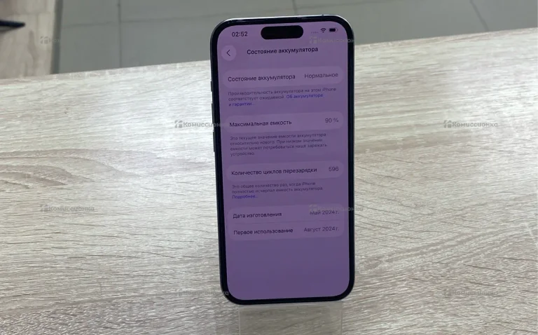 Apple iPhone 15 Pro 8/128 ГБ