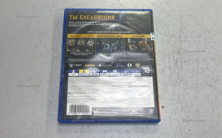PS4. Mortal Kombat 11