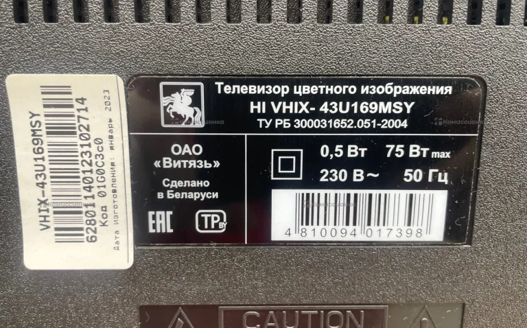 Телевизор  HI VHIX-43U169MSY